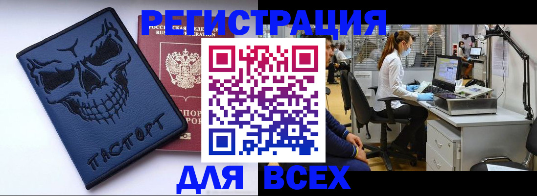 временная регистрация законно в Ивановской области