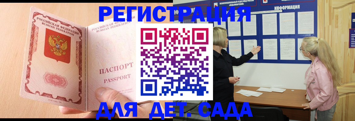 миграционный учет в Ивановской области